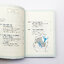 หนังสือ โรคหลอดเลือดสมอง