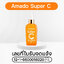 Amado Super C