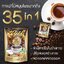 กาแฟลูซิก้า สุขภาพดี Fat0% Gugar0% calorie0% By Luxica Brand