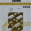 หนังสือ วงจรไฟฟ้า (wiring diagram) รถยนต์ TOYOTA Crown ปี '02-8 ขึ้นไป เครื่องยนต์ 1JZ-GE, 1JZ-GTE, 2JZ-GE, 2JZ-GTE