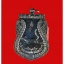 เหรียญเสมาหลวงพ่อชาญ วัดบางบ่อ รุ่นเลื่อนสมณศักดิ์ # 2