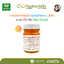 ยาหม่องคลายเส้นสีส้ม แม่กุหลาบ 50 กรัม