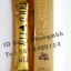 Gold fly (ซอง)