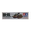 35072 TAMIYA MODEL 1/35 Russian Tank Destroyer SU-85