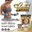 กาแฟลูซิก้า สุขภาพดี Fat0% Gugar0% calorie0% By Luxica Brand