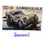 18712 TAMIYA Lord Guile (FM-A Chassis)