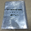 ถุงสอดลิ้น PPL ขนาด 11x14 นิ้ว (50ใบ)