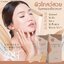 ครีมกันแดด ลิโอล่า Liora กันน้ำ กันเหงื่อ SPF50 pa+++ ไม่เทาไม่ลอยไม่วอก ใช้ได้นาน