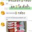 Srinder อาหารเสริมลดน้ำหนัก+ดีท็อกล้างลำไส้