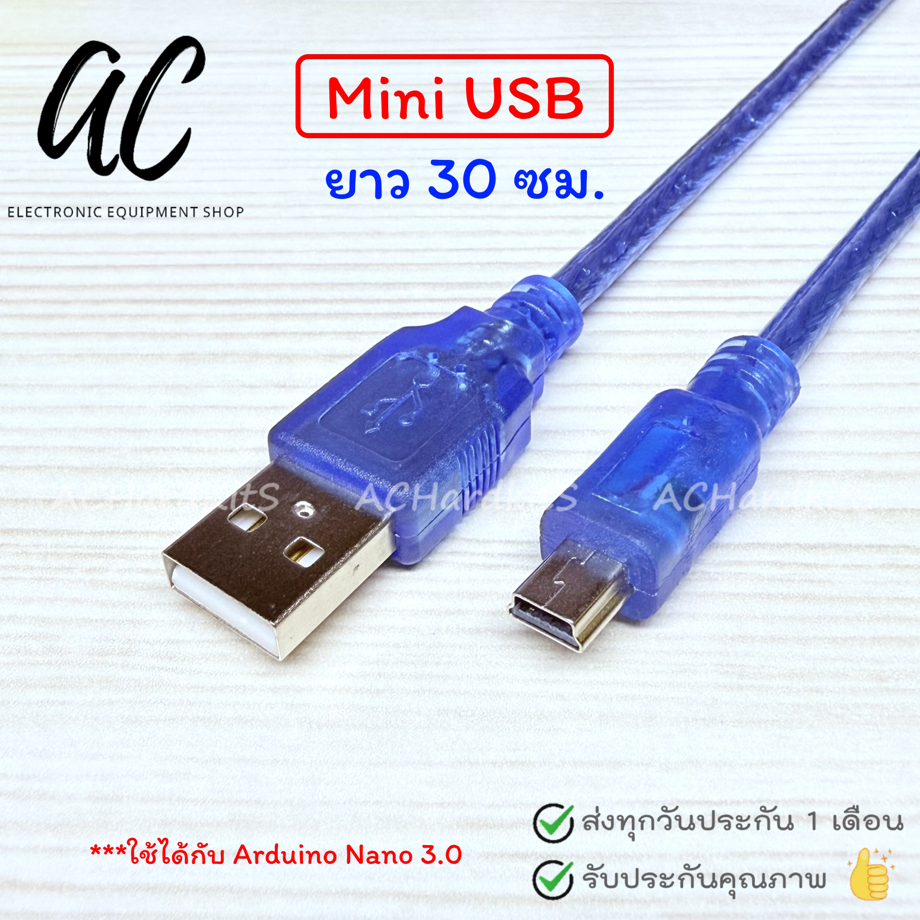 Micro USB Cable Special for Arduino MCU - ACHardKits