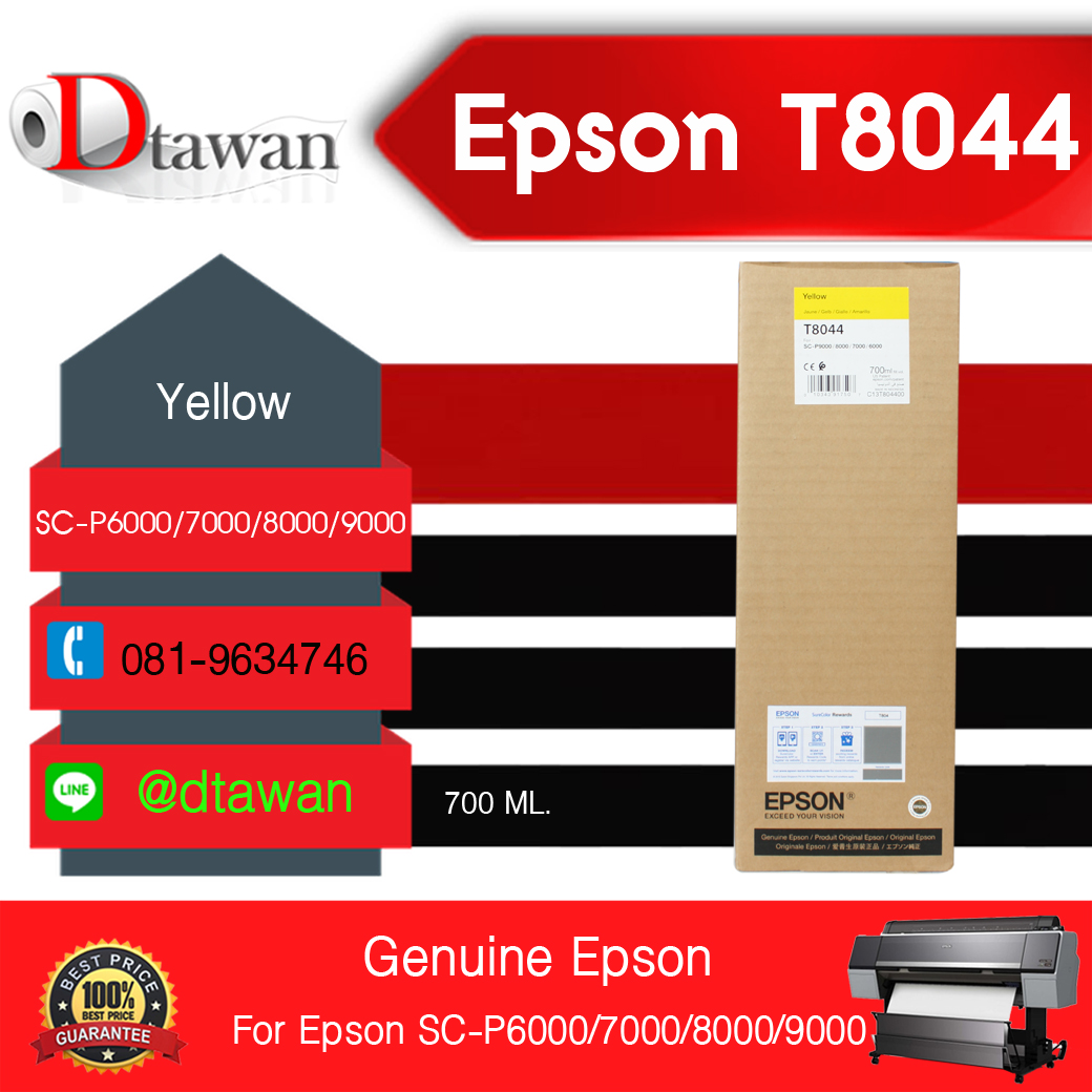ตลับหมึกสำหรับ EPSON SC-P6000/7000/8000/9000 รหัส T8044 สี YELLOW 700 ...
