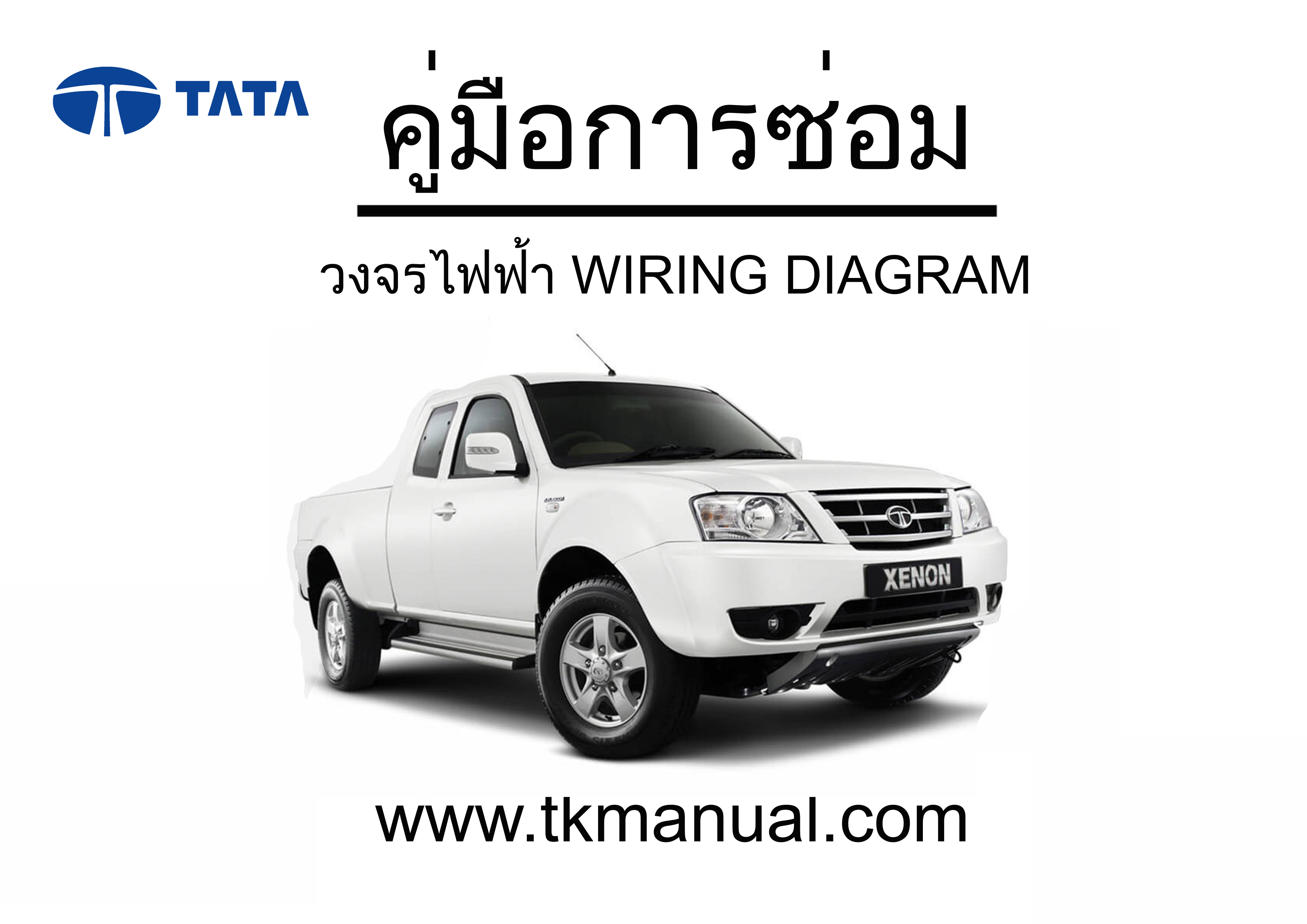 Tata Xenon Wiring Diagram Wiring Diagram